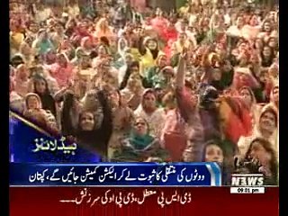 Waqt News Headlines 09:00 PM 14 October 2015