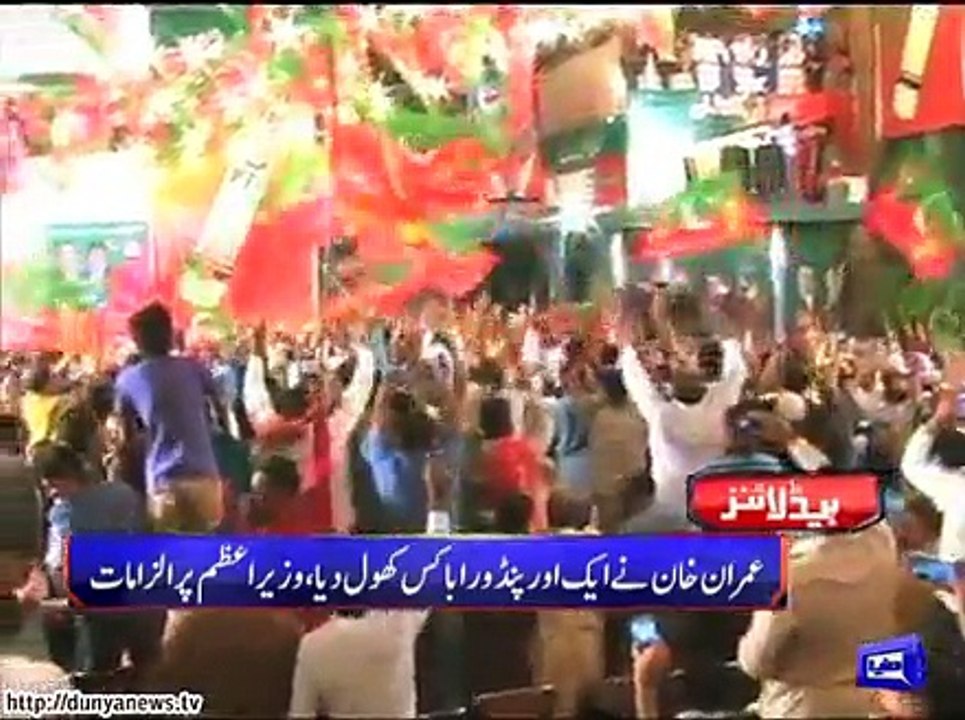 Dunya. Headlines, Dunyanews: 10-14-15-HL-21-00-PM