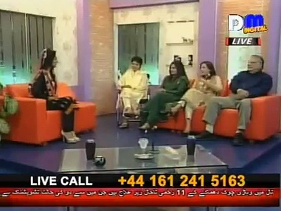 dm channel