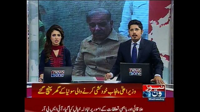 CM Shahbaz visits rape victim’s house, suspends Muzaffargarh DSP