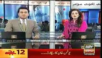 ARY NEWS Headlines  14 October 2015 - Geo Pakistan -