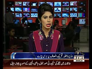 Ch Nisar on accept defeat of Imran Khan