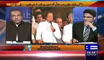 How Much KPK People are Satisfied with Imran Khan's Government .. Mujeeb Ur Rehman Shami Telling