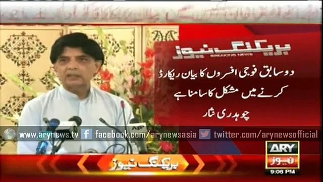 PM Nawaz had recorded his statements in the Asghar Khan case