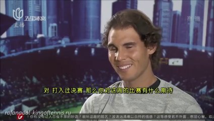 Rafael Nadal Interview in Shanghai. 13 Oct. 2015.
