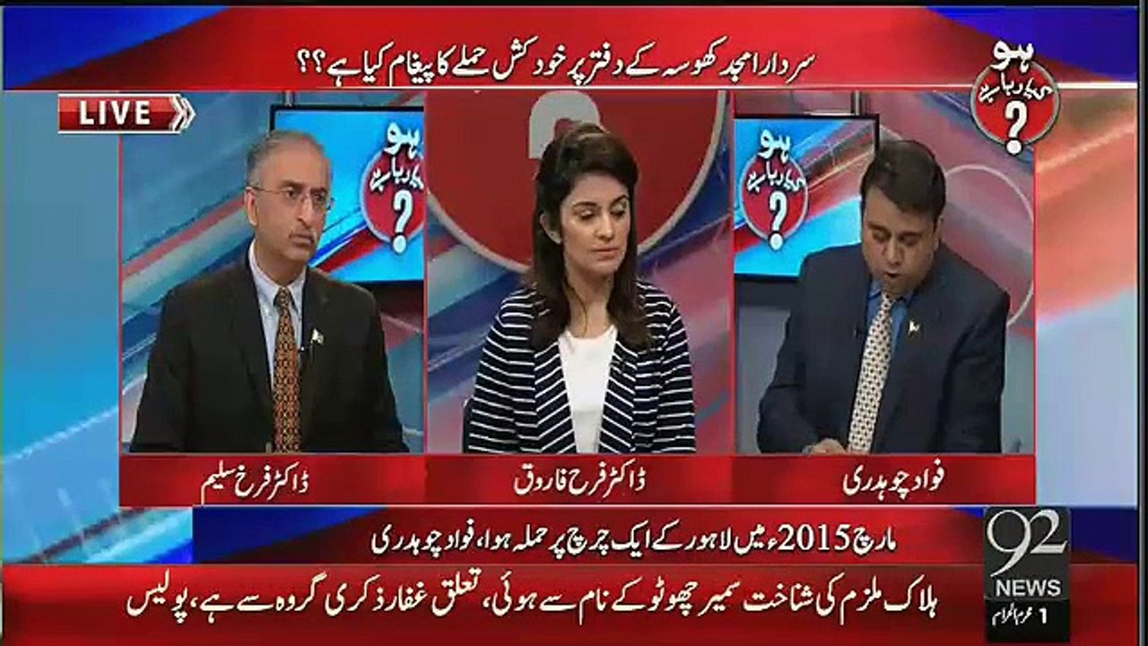 Ho Kya Raha Hai 14th October 2015 video Dailymotion