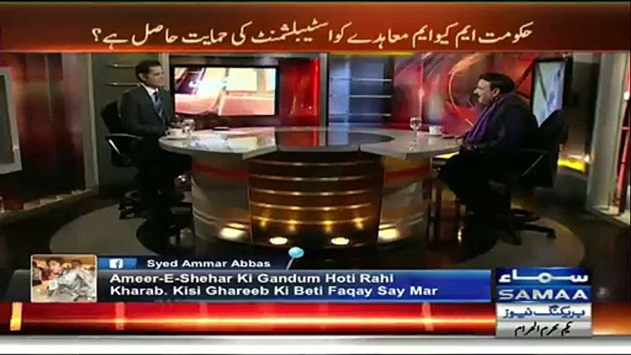 Awaz  - 14th October 2015
