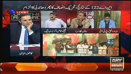 Marvi Memon Lahore Kyun Gayee Election ke LIye..Rauf Klasra Telling