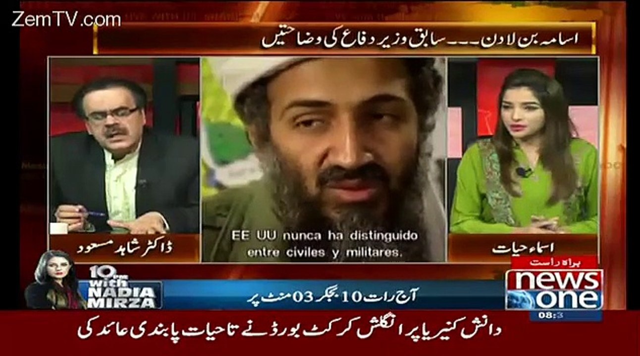 What Happened In PTi..Dr Shahid Masood Telling