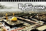 Farhan Ali Waris 2015-16 | Jannat Hai Karbala | Title Noha of Farhan Ali Waris Album | Awlla Inc.