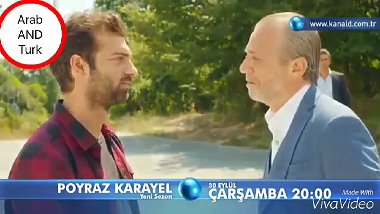 مسلسل بويراز كارايال الموسم الثاني اعلان 3 الحلقة 1 مترجم