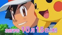 Pokemon XY Series - Episode 91 (Preview #1) The Crisis in Kalos! The Battle of the Giant S