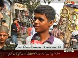 Waqt Special - 14th October 2015