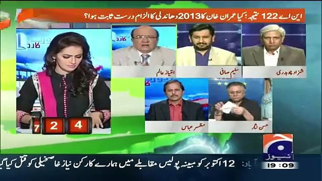 kia Imran Khan ka 2013 main DHANDLI ka ilzam thk tha..?? Yes or No