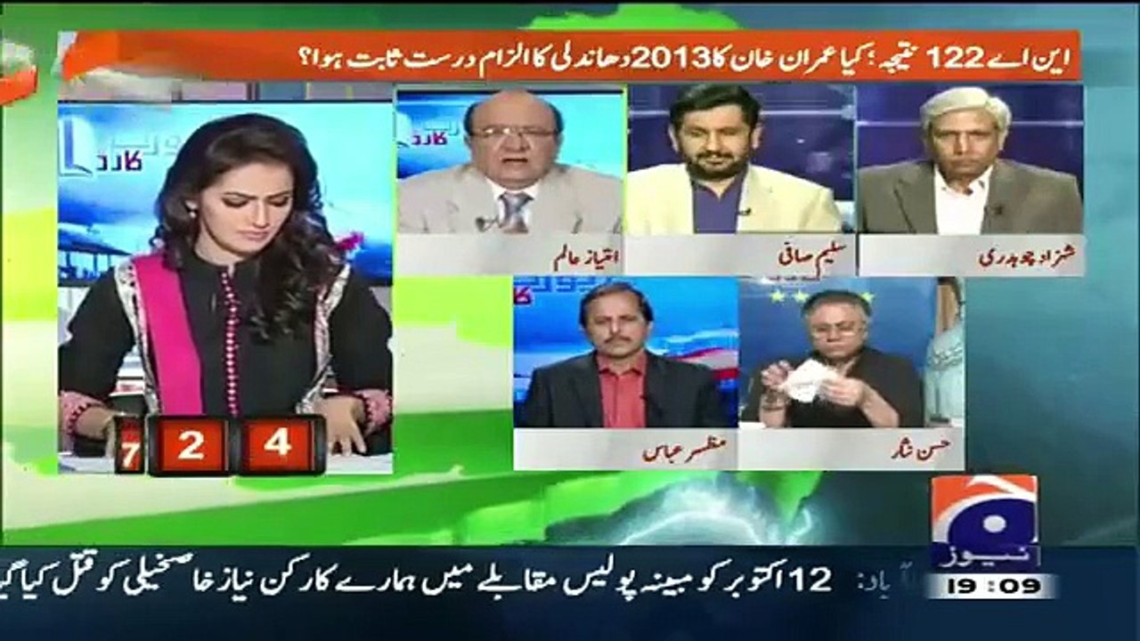 kia Imran Khan ka 2013 main DHANDLI ka ilzam thk tha..?? Yes or No