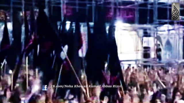 DIN DHAL GAYA ABBAS/NOHA KUMAIL ABBAS RIZVI