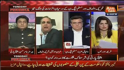 Nawaz Sharif Ki Black Money Ko Koun Handle Krta He - Listen to Imran Ismail