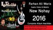 Aey hussaini maan Tujhe Salam - Farhan Ali waris noha 2016 -2015