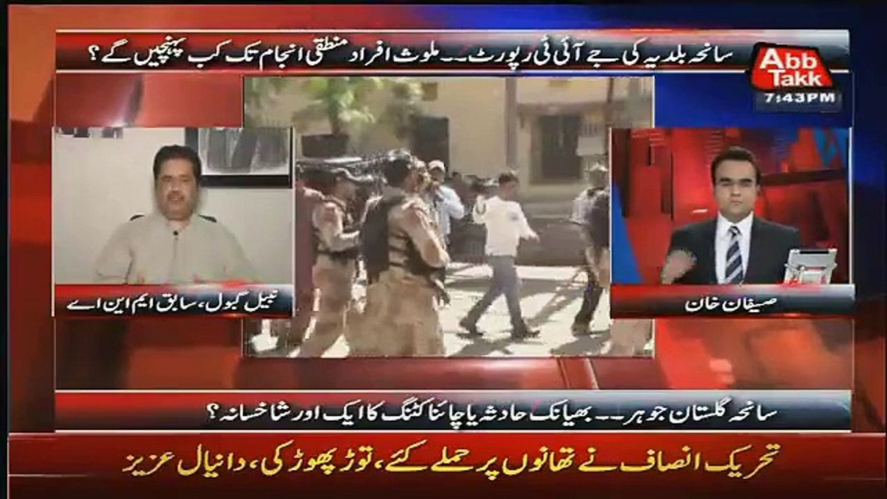 Nabil Gabol ki Imran Khan se request