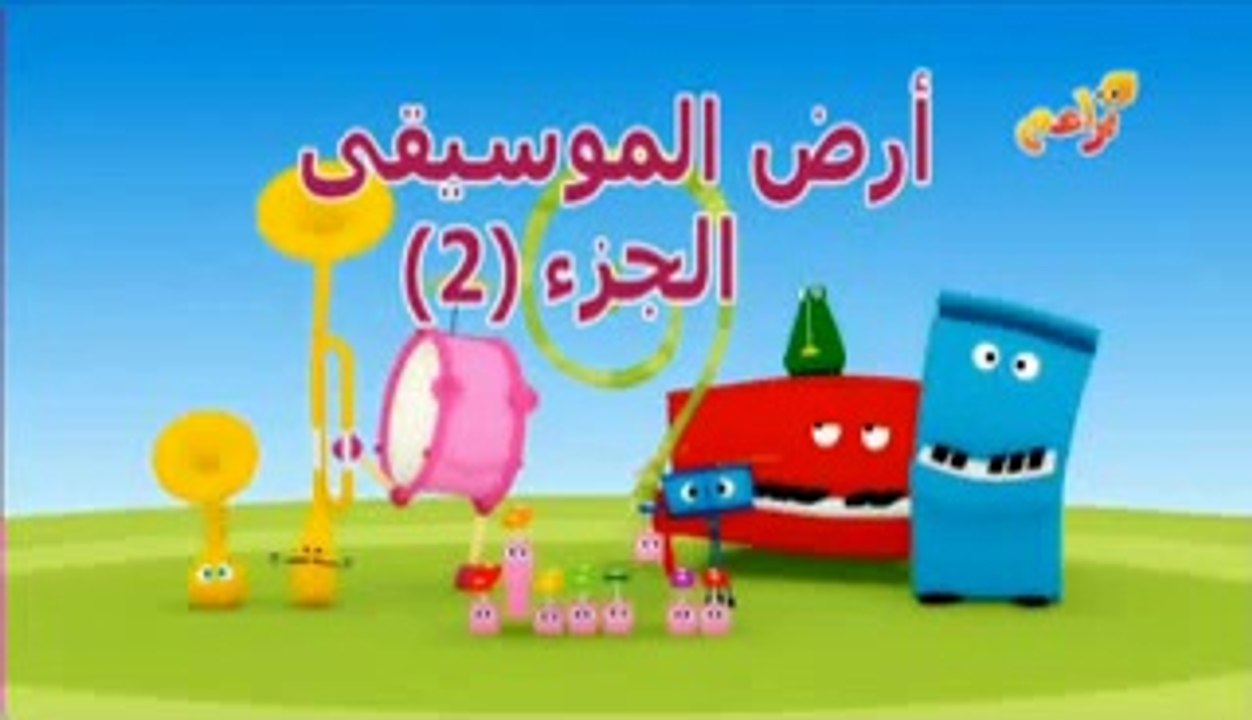 أرض الموسيقى الجزء الثانى - الغيتار الاليكترونى