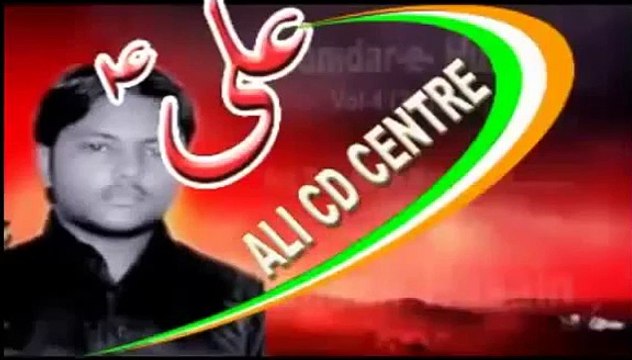 Aaj Tak Nahi Aaya l Manazir Hussain l Muharram 1437 Hijri Nohay