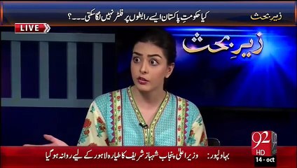 Zair e Behas - 14-10-15 - 92News HD