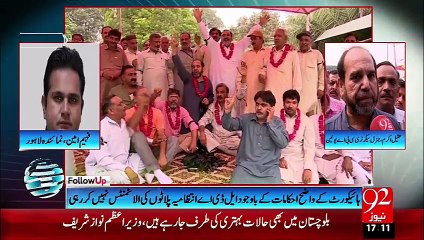 FollowUP - 14-10-2015 - 92 News HD