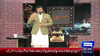 Mazaq Raat Team makes fun of N-League (PMLN) win NA 122