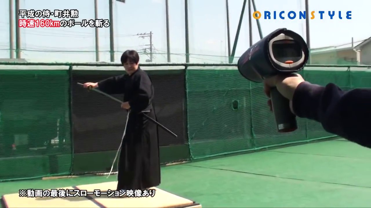 Un samouraï coupe une balle de baseball en deux avec son sabre
