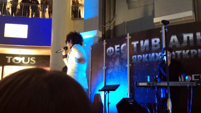 «Трасса в никуда» А.Бон (Москва, ТЦ «Атриум», 6.09.2015) (Лена Князева)