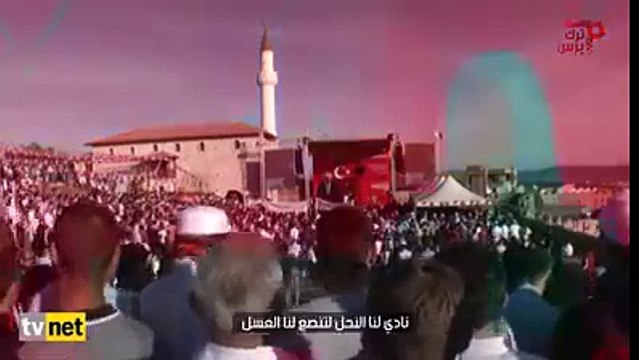 Arnavutlukta Recep Tayyip Erdoğan'ı gözyaşlarına boğan imam hatipli kızın biz kısık sesleriz şiiri