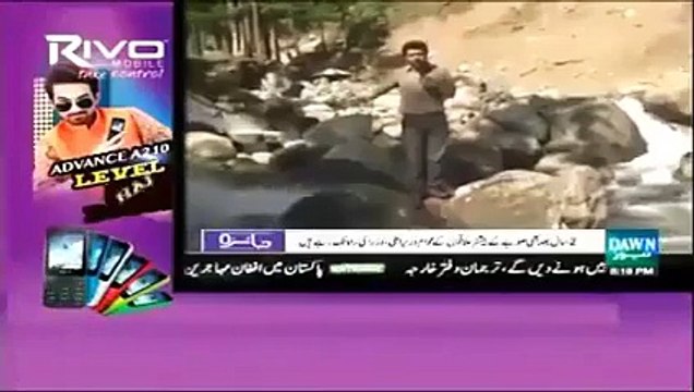 Kalam Hydro Power Project Supplies Electricity To More Than 640 Homes & 52 hotels At Prices Of Rs. 5 per unit