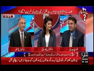 شریف خانادان نےکس آرمی چیف کو بی ایم ڈبلیو کی آفر کی تھی؟؟