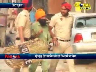 Punjab Police - Beadbi