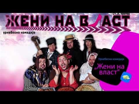 Cela emisija Casa ljubov za 10 10 2015