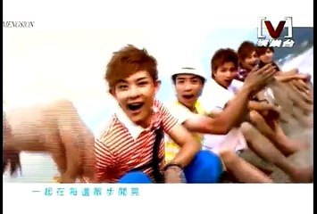 2009棒棒堂-夏日戀愛MV