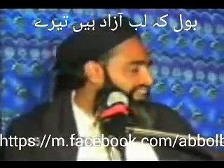 Molvi swearing and saying filthy stuff in a mosque - SHOCKING