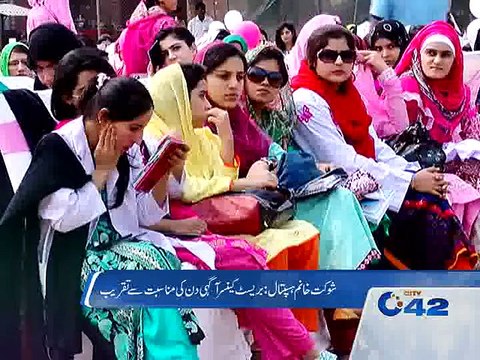 Breast Cancer Awareness in Lahore