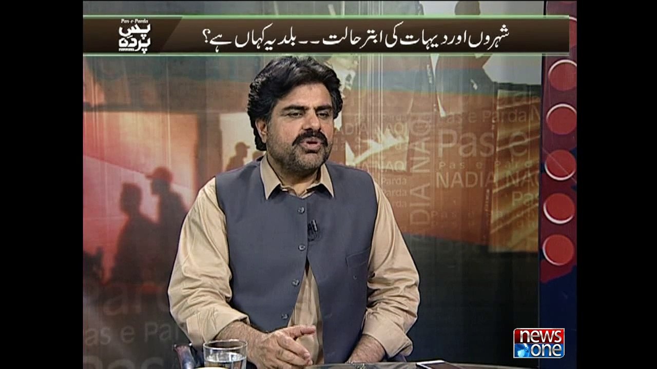 Pas e Parda, 14-October-2015