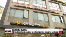 KB Kookmin Bank seeking to extend service hours by next year