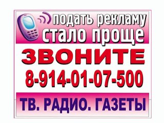 Подать рекламу стало проще