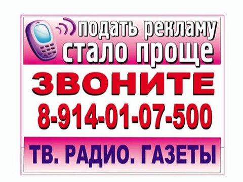 Подать рекламу стало проще