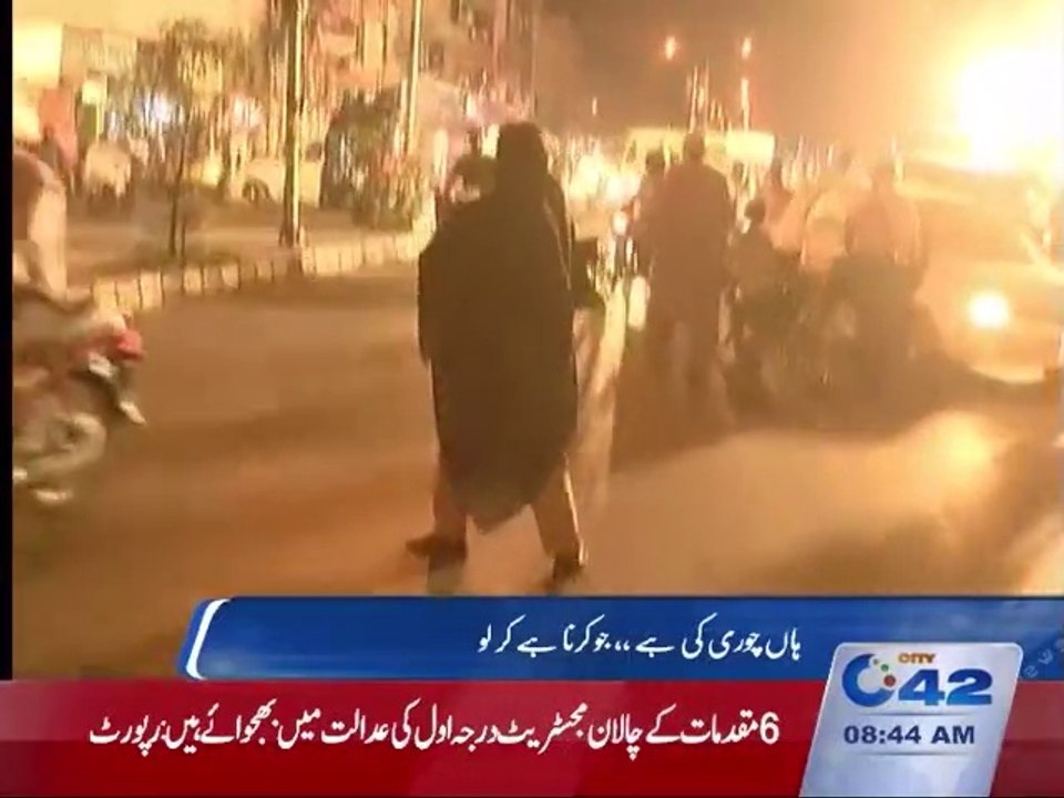 Ghari Shau:lady robber captured with printing papers