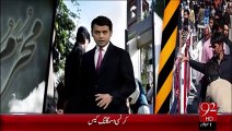 1st Muharram-UL-Haram Karachi Or KPK Main Aam Tateel – 15 Oct 15 - 92 News HD