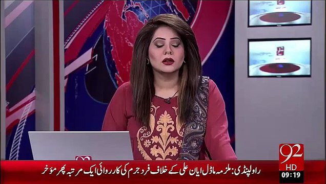 Wazeer-E-Azam Ny Asghar Khan Case Main Biyan Record Krwa Dia – 15 Oct 15 - 92 News HD