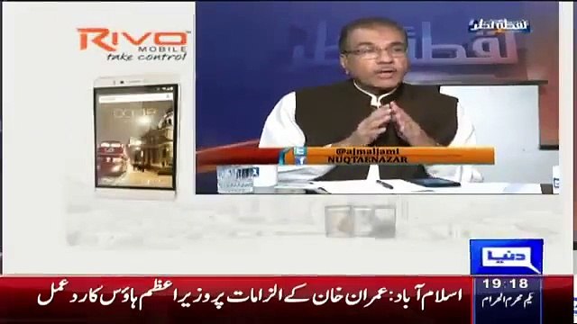 How Votes in NA-122 were Rejected - Mujeeb-ur-Rehman Shami Telling with Proof