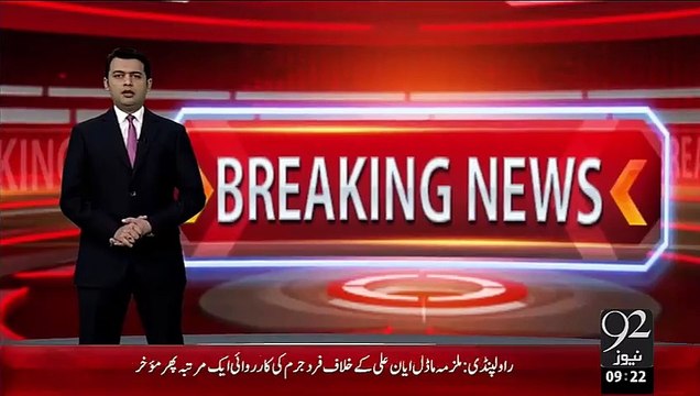 Breaking News- Sindh High Court Ny Dr.Afia Ki Hawalgi Sy Mutaliq Report Talab Kr Li – 15 Oct 15 - 92 News HD