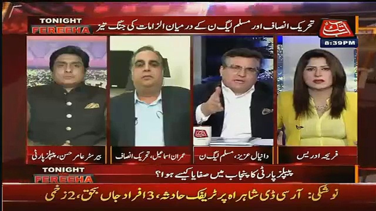 Daniyal Aziz Threatning Imran Ismail In a Live Show
