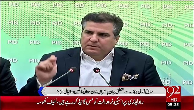 PMLN Daniyal Aziz Ki Press Conference – 15 Oct 15 - 92 News HD