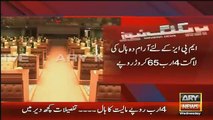 What Sindh Ministers Has Done To Expensive Sindh Assembly Hall